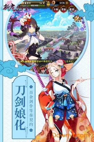 新魔力学堂内购修改版 游戏截图