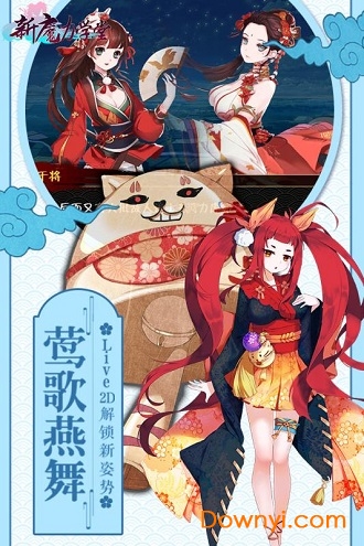 新魔力学堂内购修改版 游戏截图