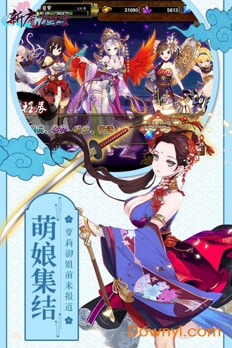 新魔力学堂内购修改版 游戏截图