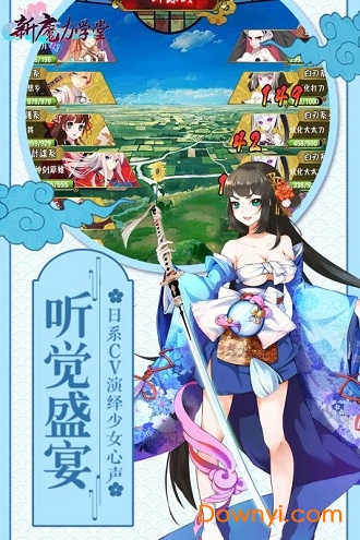 新魔力学堂内购修改版 游戏截图